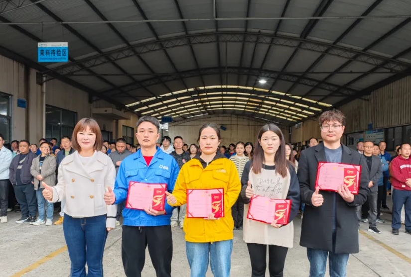 BG大游第 一季度员工大会顺遂召开