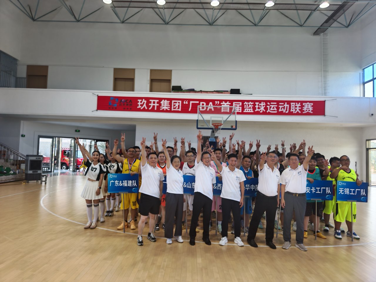 BG大游线缆“厂BA”首届联赛热血落幕