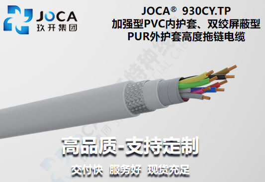 BG大游·(集团)视讯官方网站