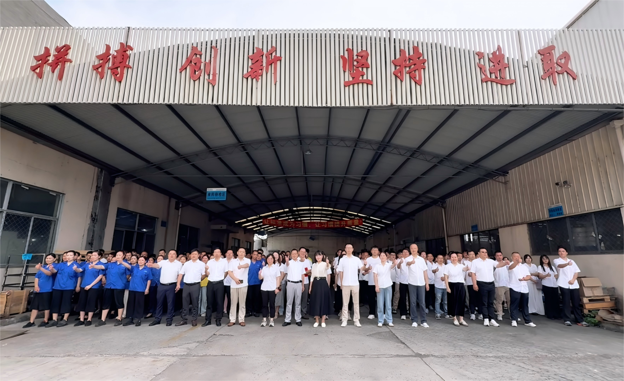 BG大游集团2025年三季度员工大会圆满召开